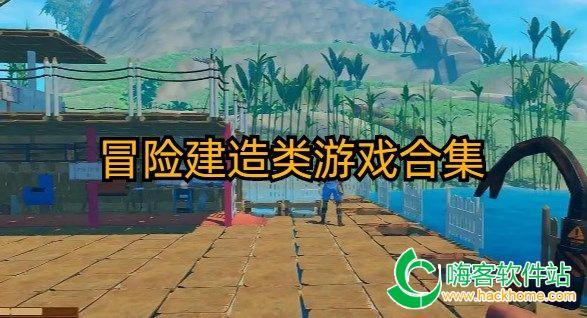 吕梁汾阳车站派出所力保旅客出行安全